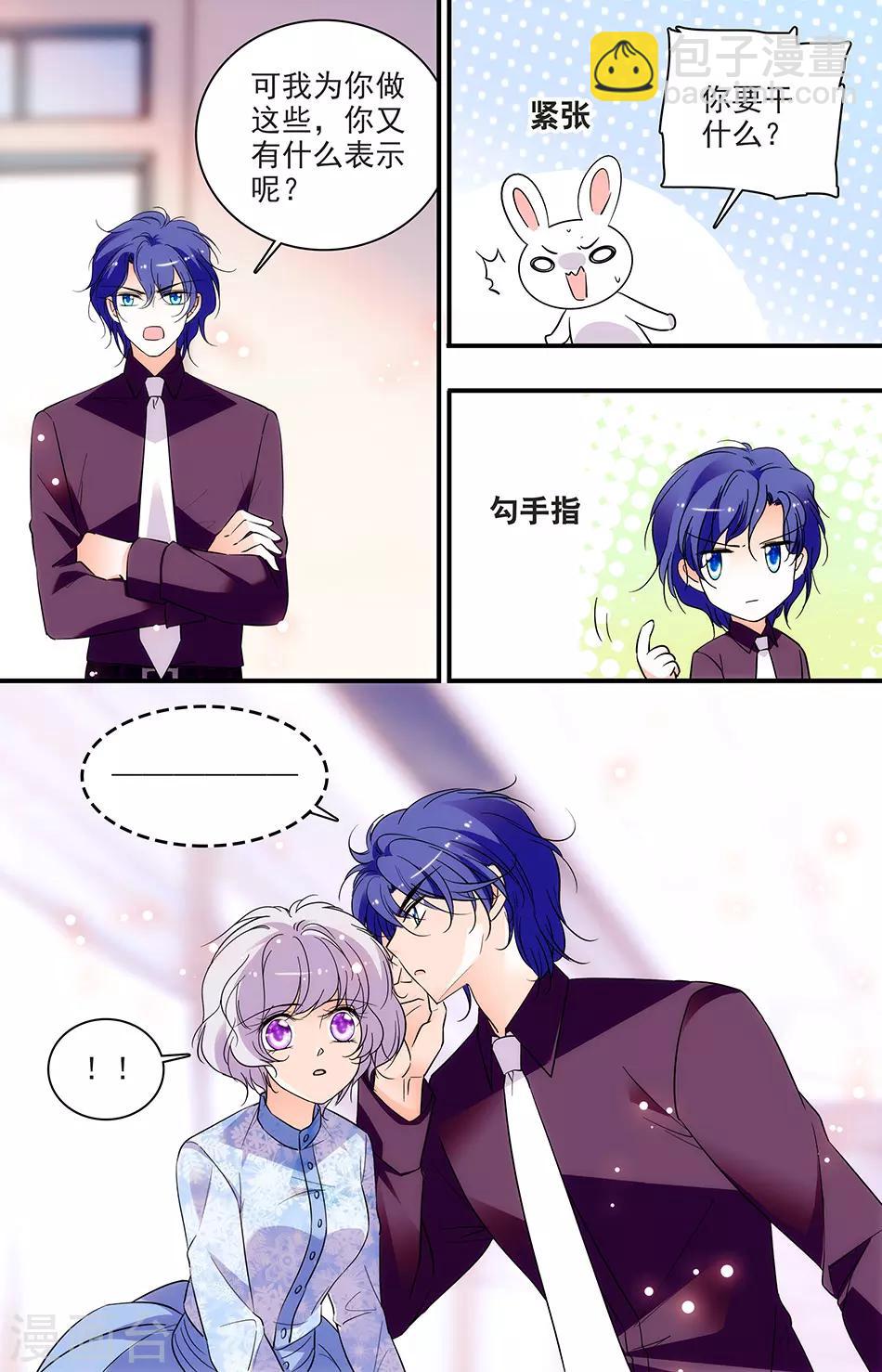 第264话 表示-第264话