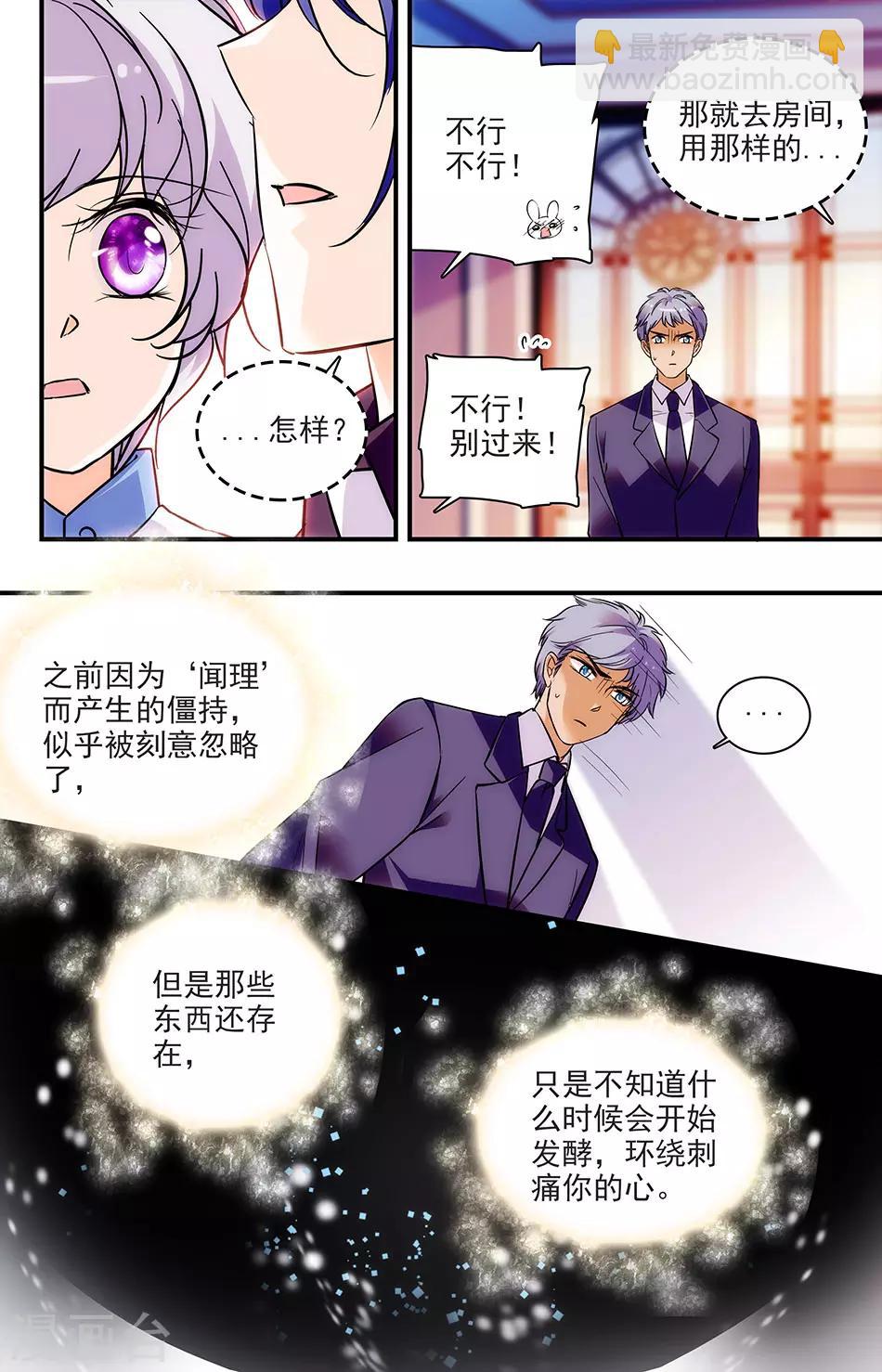 第264话 表示-第264话