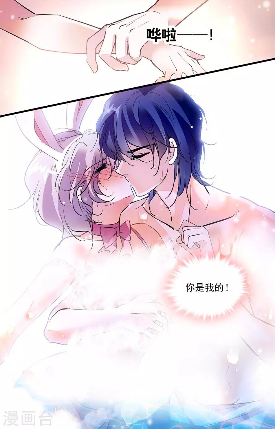 第270话 这次不会放过你了-第270话