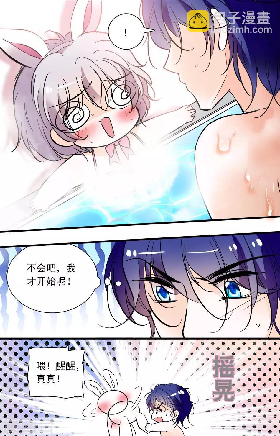 第270话 这次不会放过你了-第270话