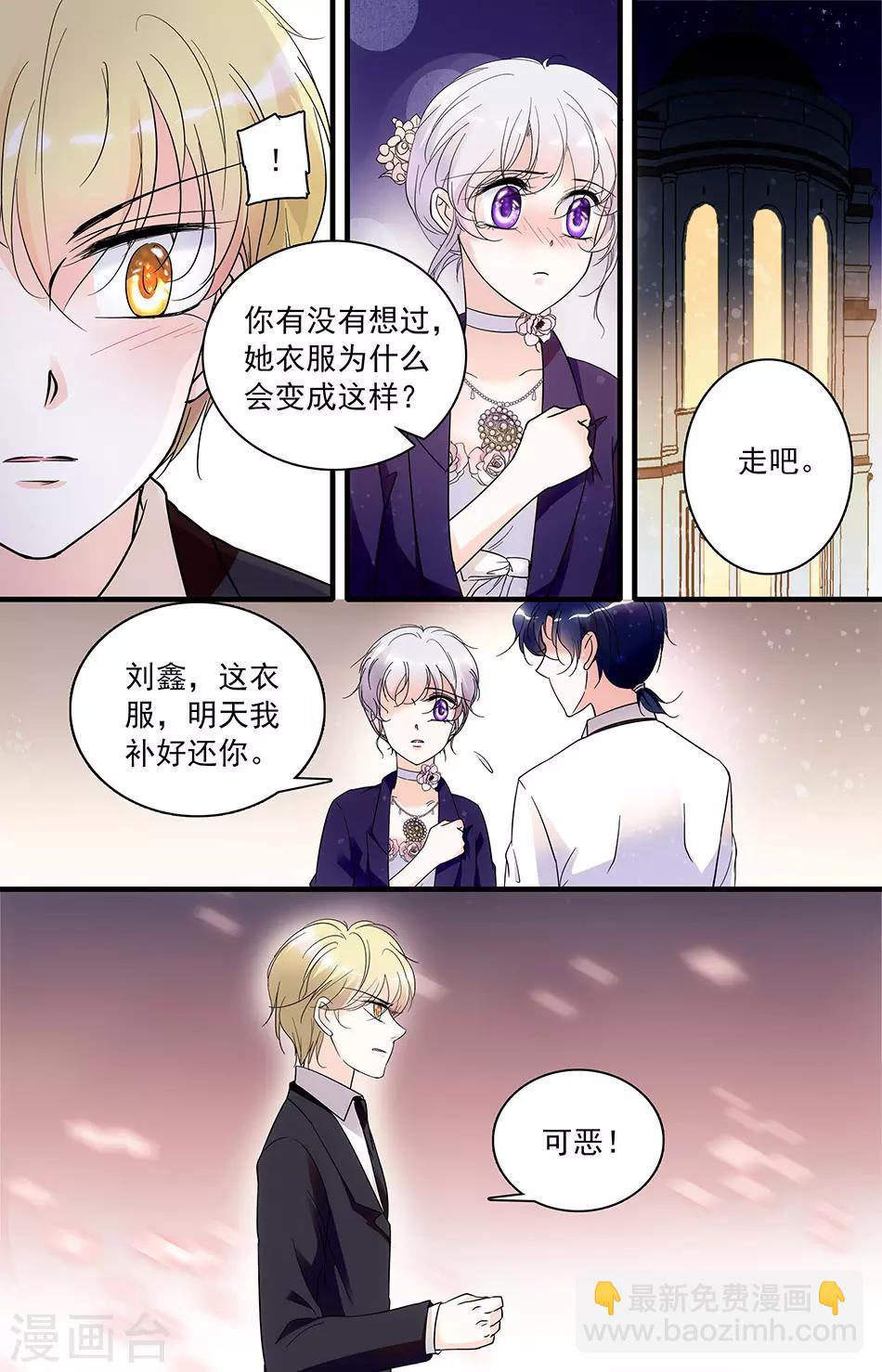 第28话 察觉疑点-第28话