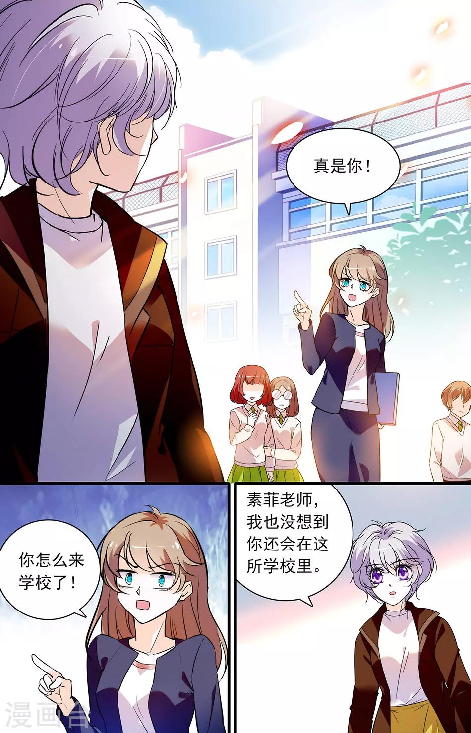 第272话 有选择吗-第272话