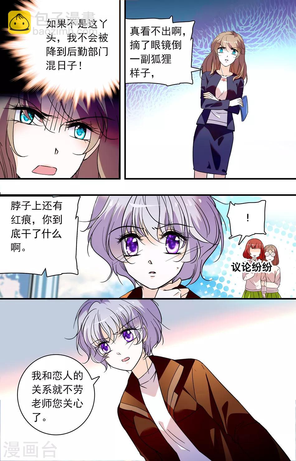 第272话 有选择吗-第272话