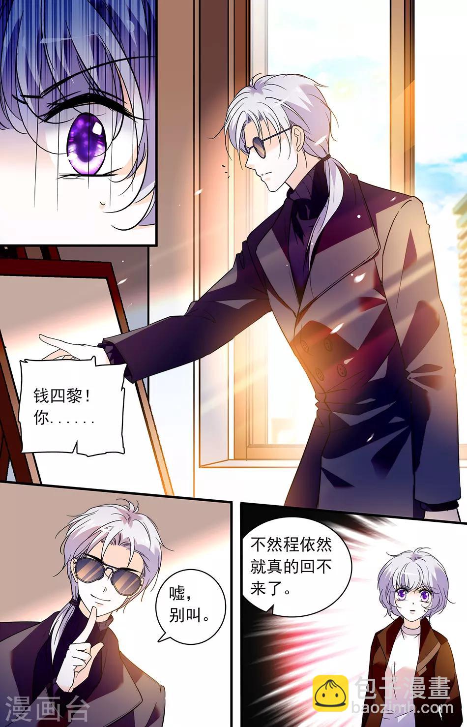 第272话 有选择吗-第272话