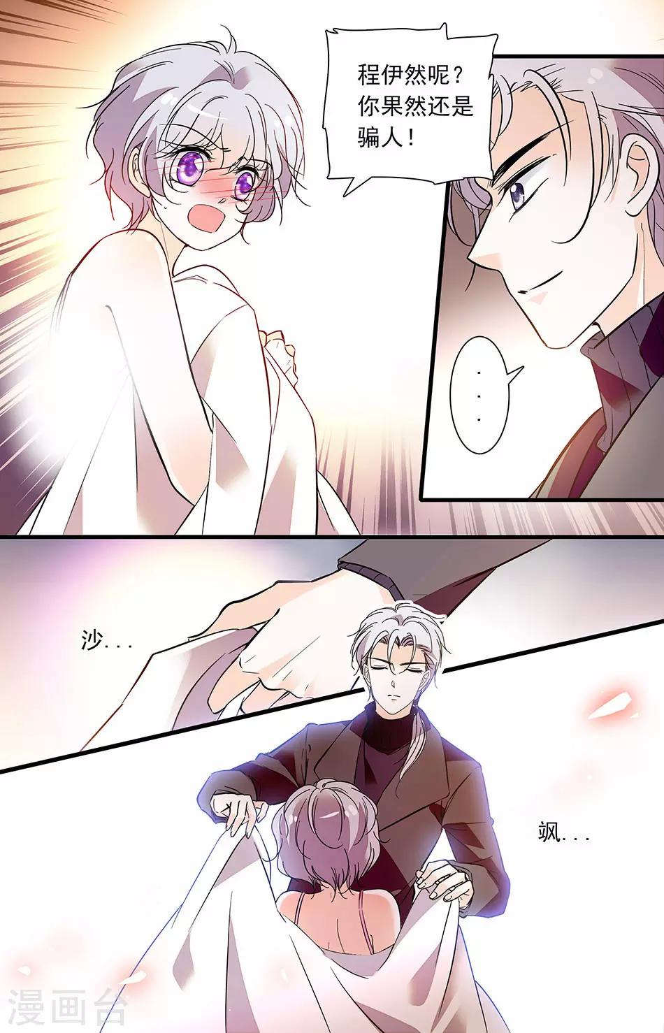 第274话 长途旅行-第274话
