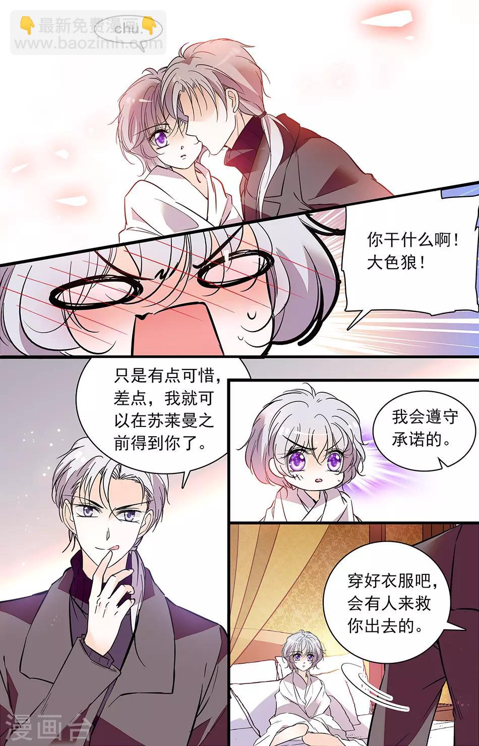 第274话 长途旅行-第274话