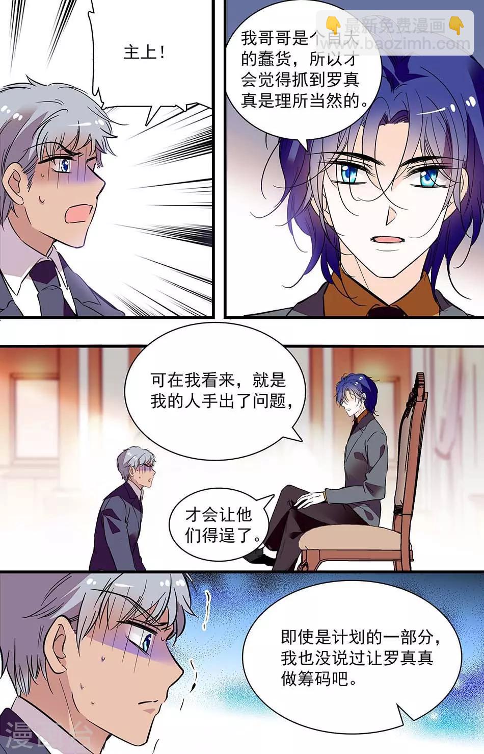 第274话 长途旅行-第274话