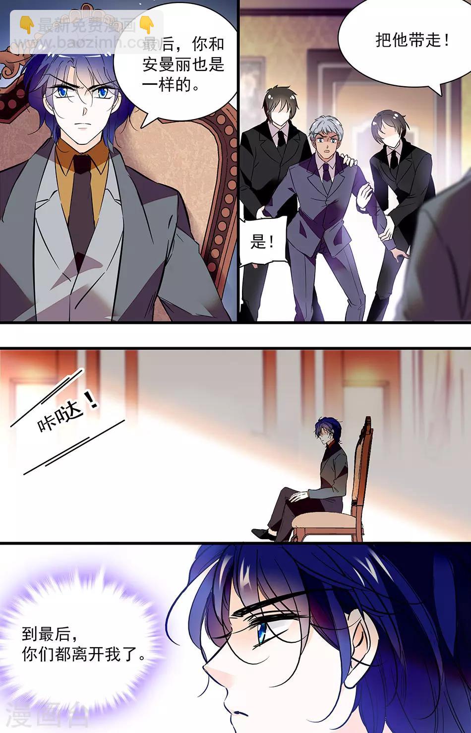 第274话 长途旅行-第274话