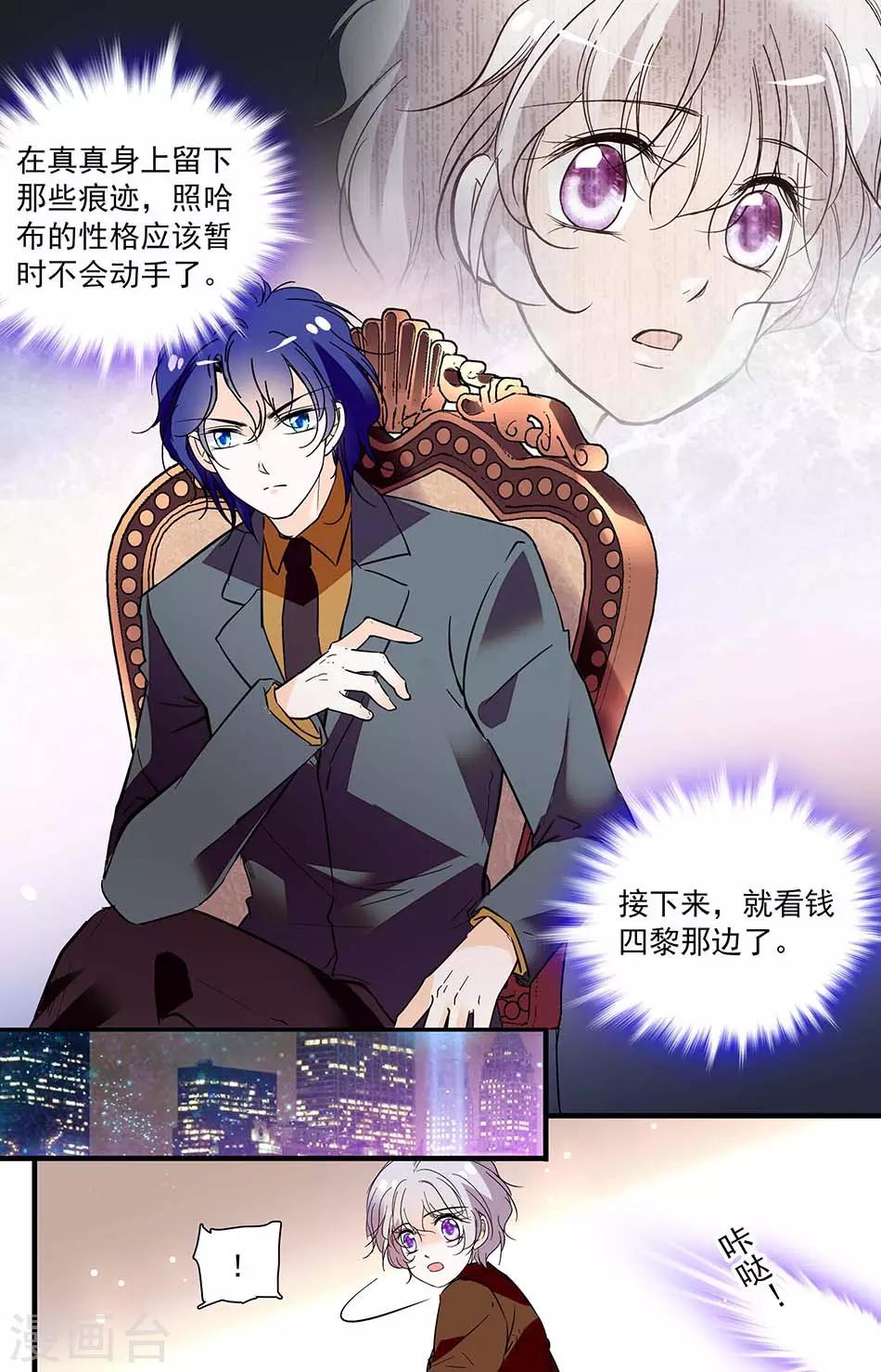 第274话 长途旅行-第274话