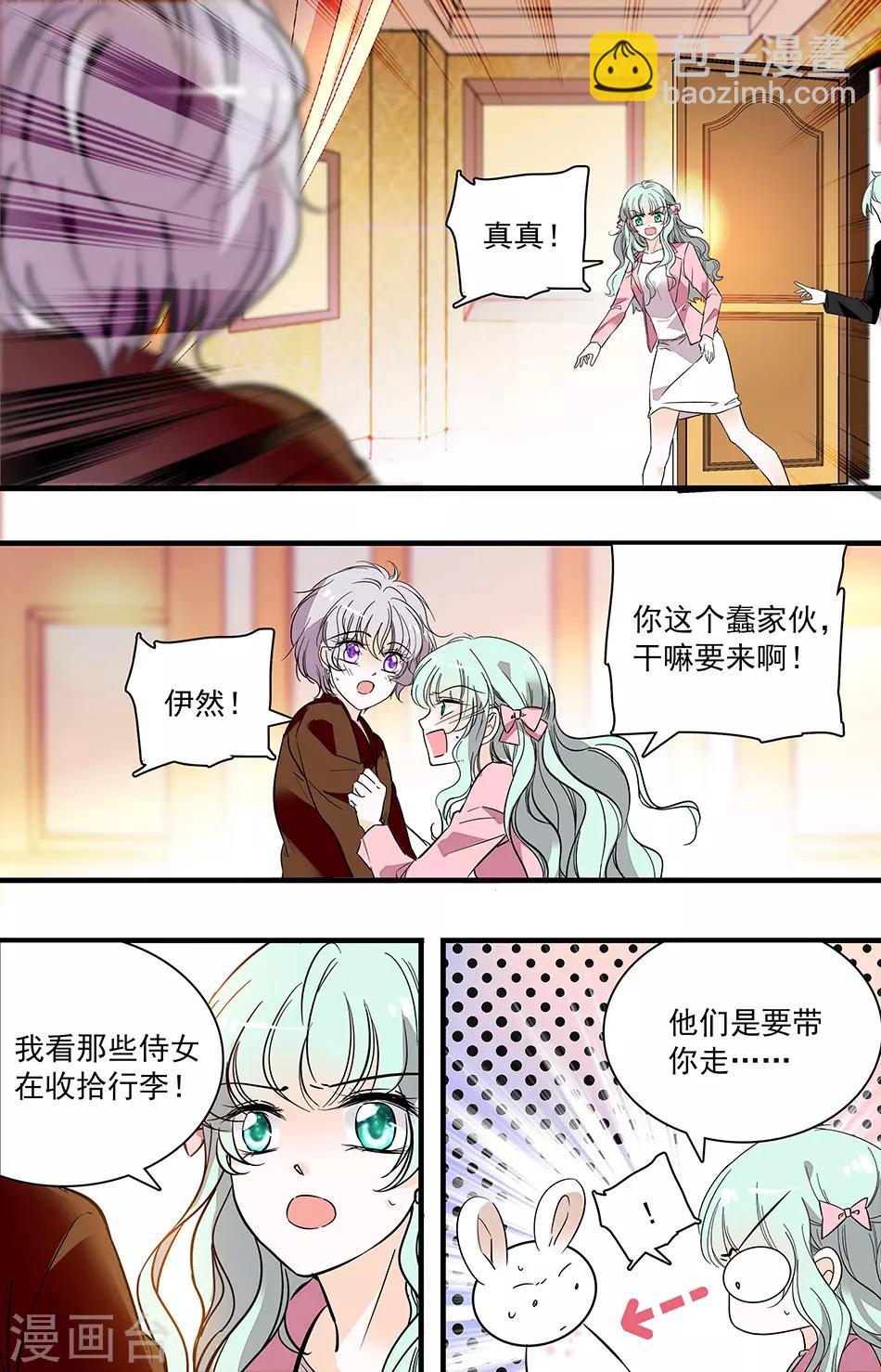 第274话 长途旅行-第274话
