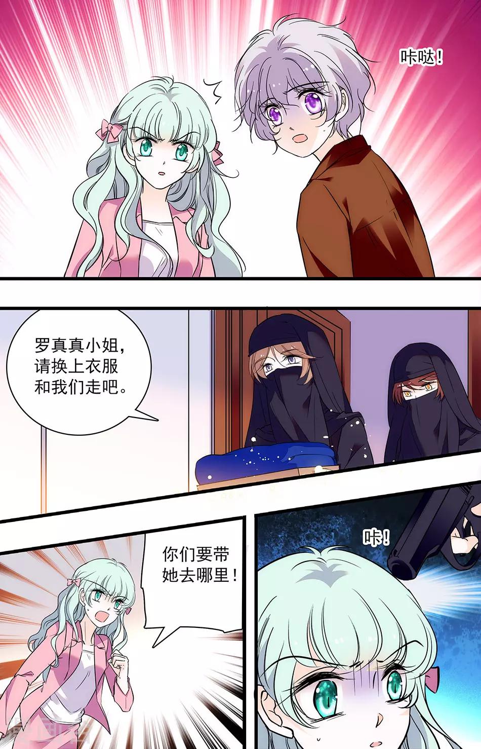 第276话 一场诡异的梦-第276话