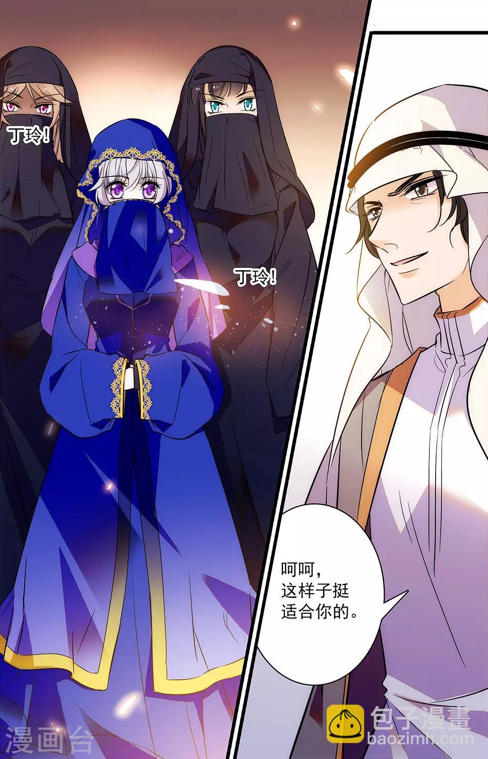 第276话 一场诡异的梦-第276话