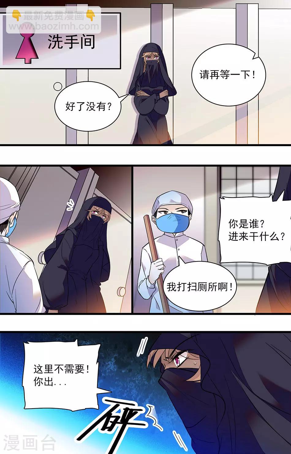 第276话 一场诡异的梦-第276话