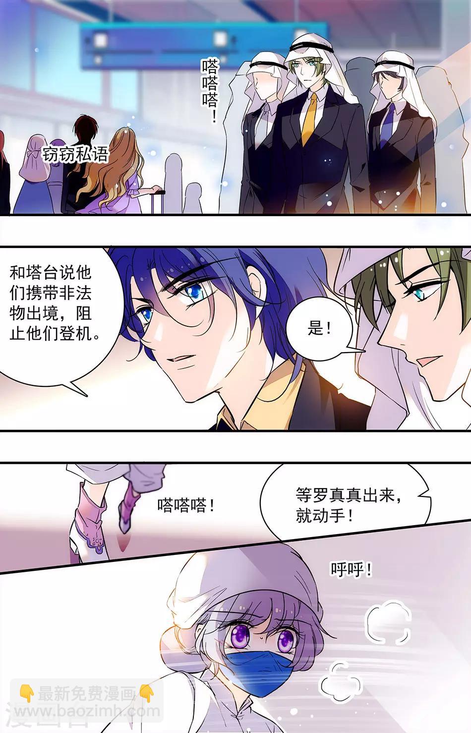 第276话 一场诡异的梦-第276话