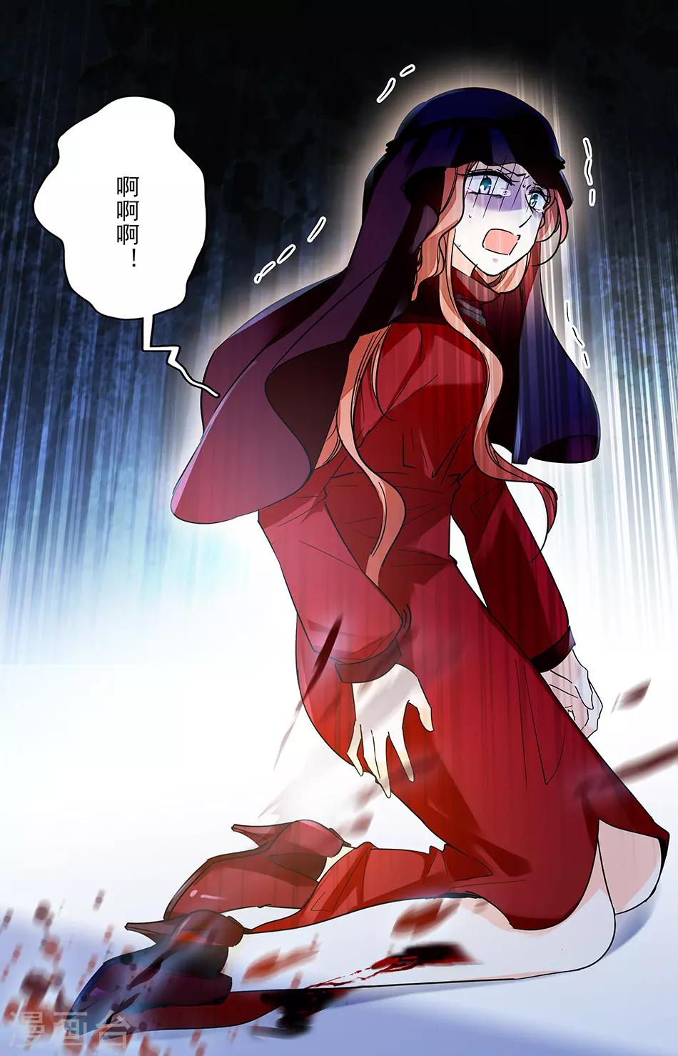 第278话 营救失败-第278话