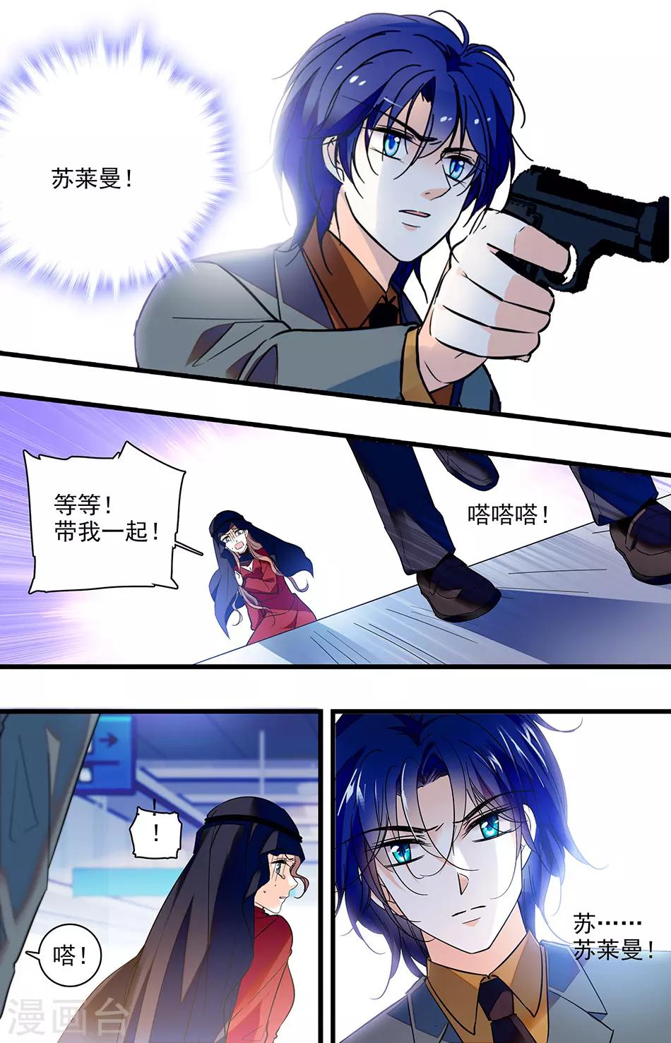第278话 营救失败-第278话