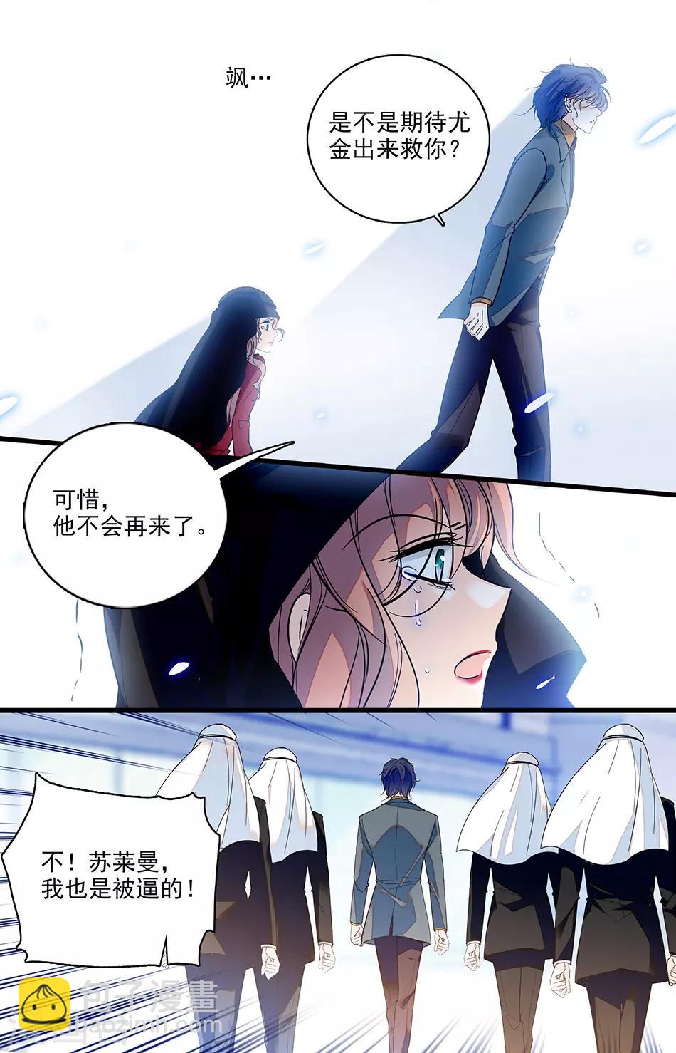 第278话 营救失败-第278话