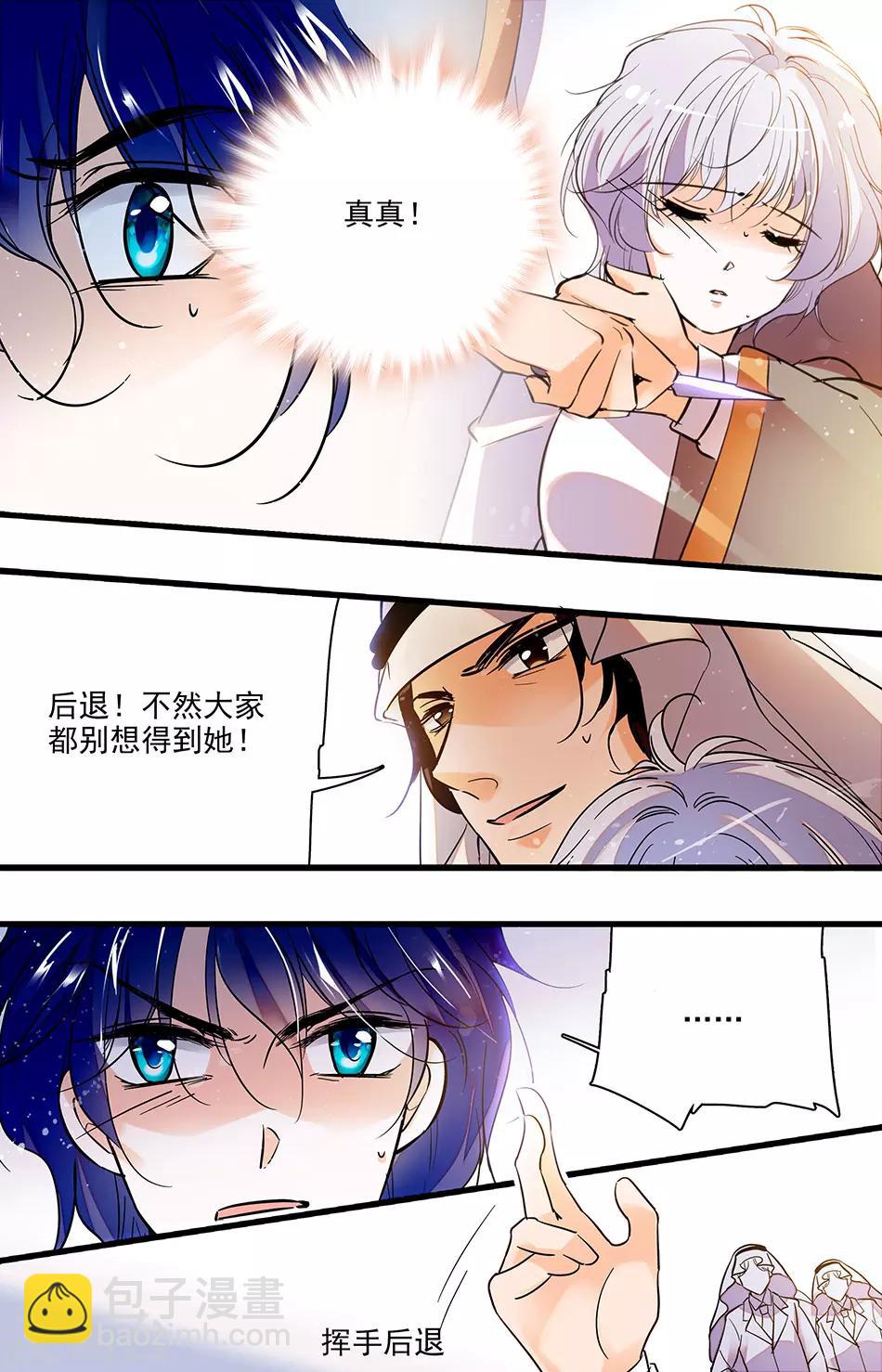 第278话 营救失败-第278话