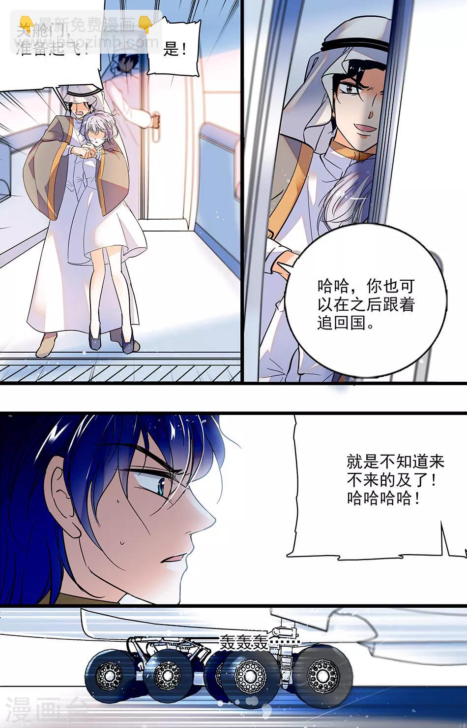 第278话 营救失败-第278话