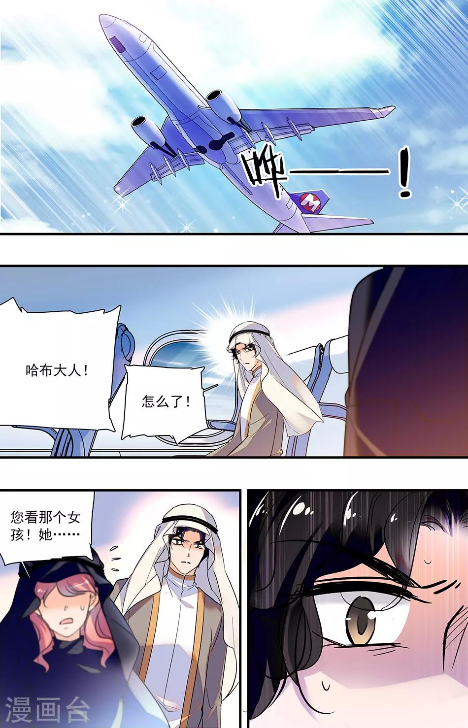 第278话 营救失败-第278话