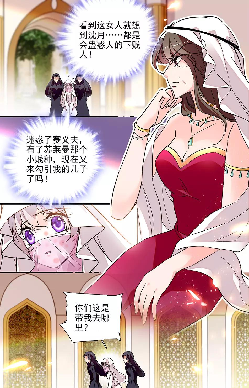 第282话 丢在沙漠-第282话