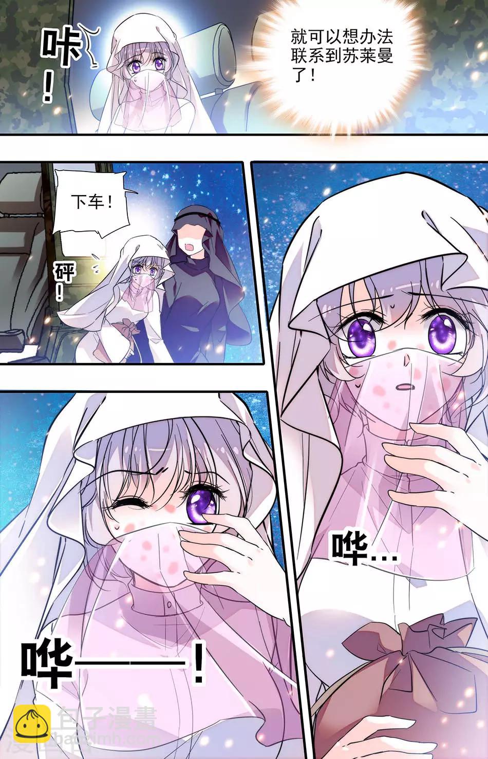 第282话 丢在沙漠-第282话