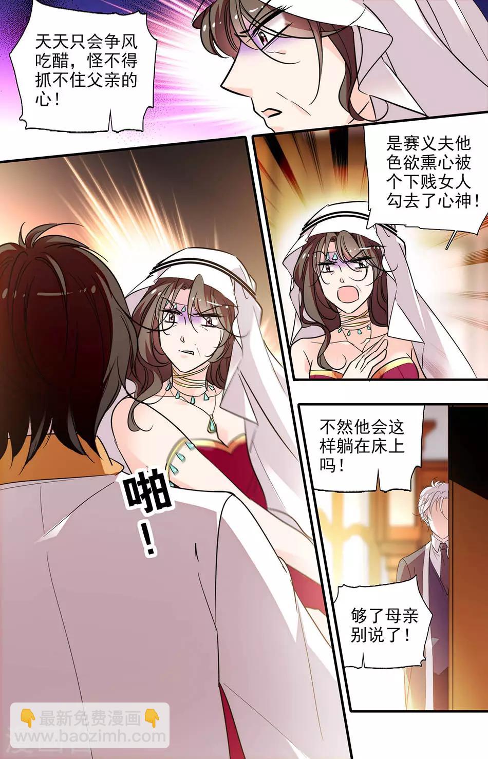 第282话 丢在沙漠-第282话