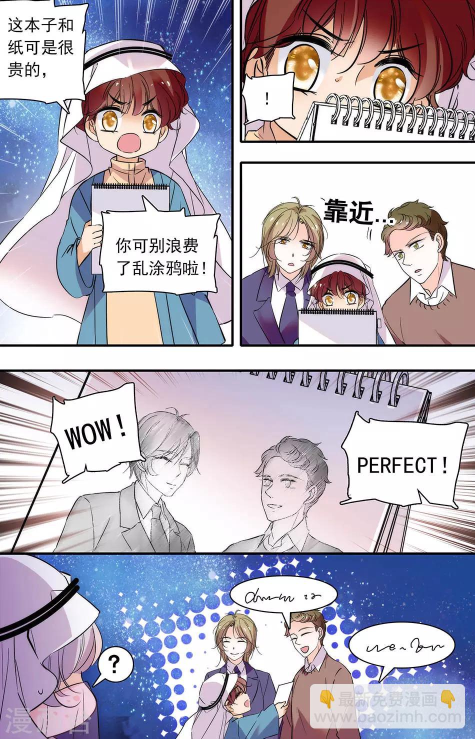 第286话 追寻-第286话