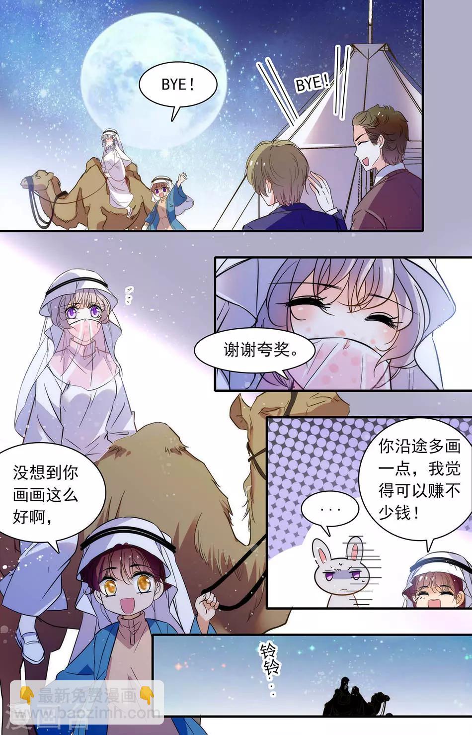 第286话 追寻-第286话
