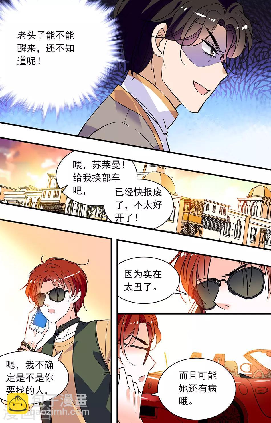 第290话 蔓延到身体-第290话
