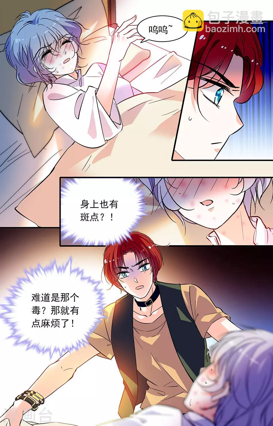 第290话 蔓延到身体-第290话