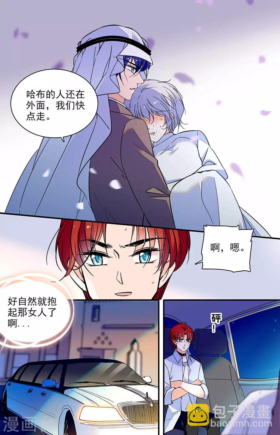 第294话 钥匙？血？-第294话