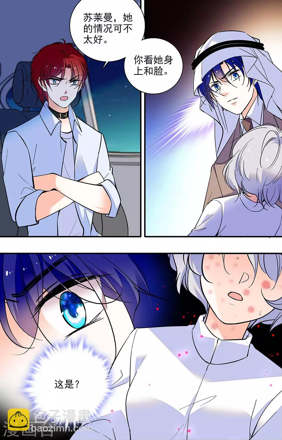 第294话 钥匙？血？-第294话