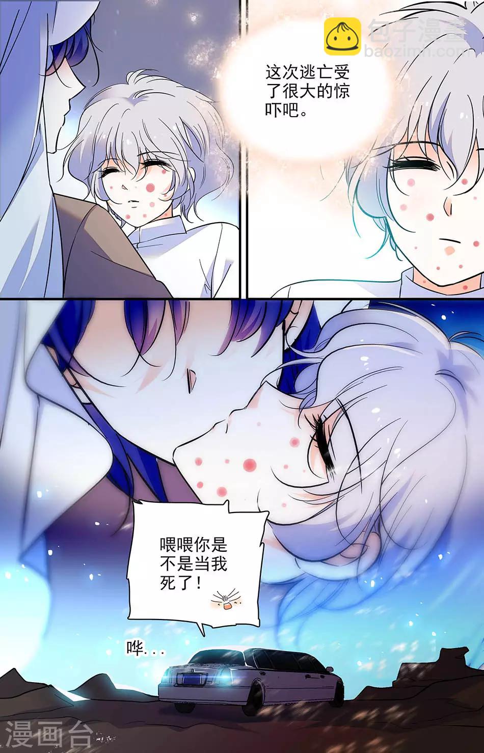 第294话 钥匙？血？-第294话