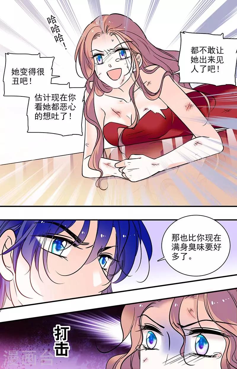 第296话 消退-第296话