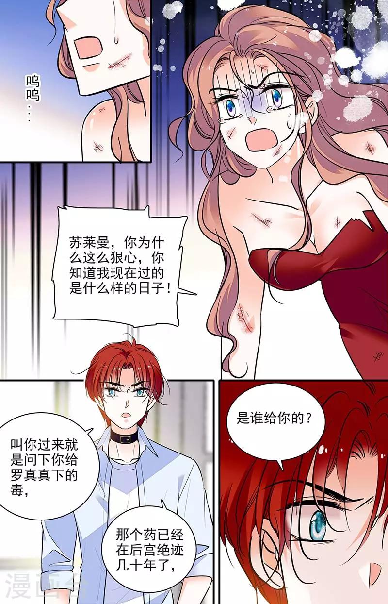 第296话 消退-第296话