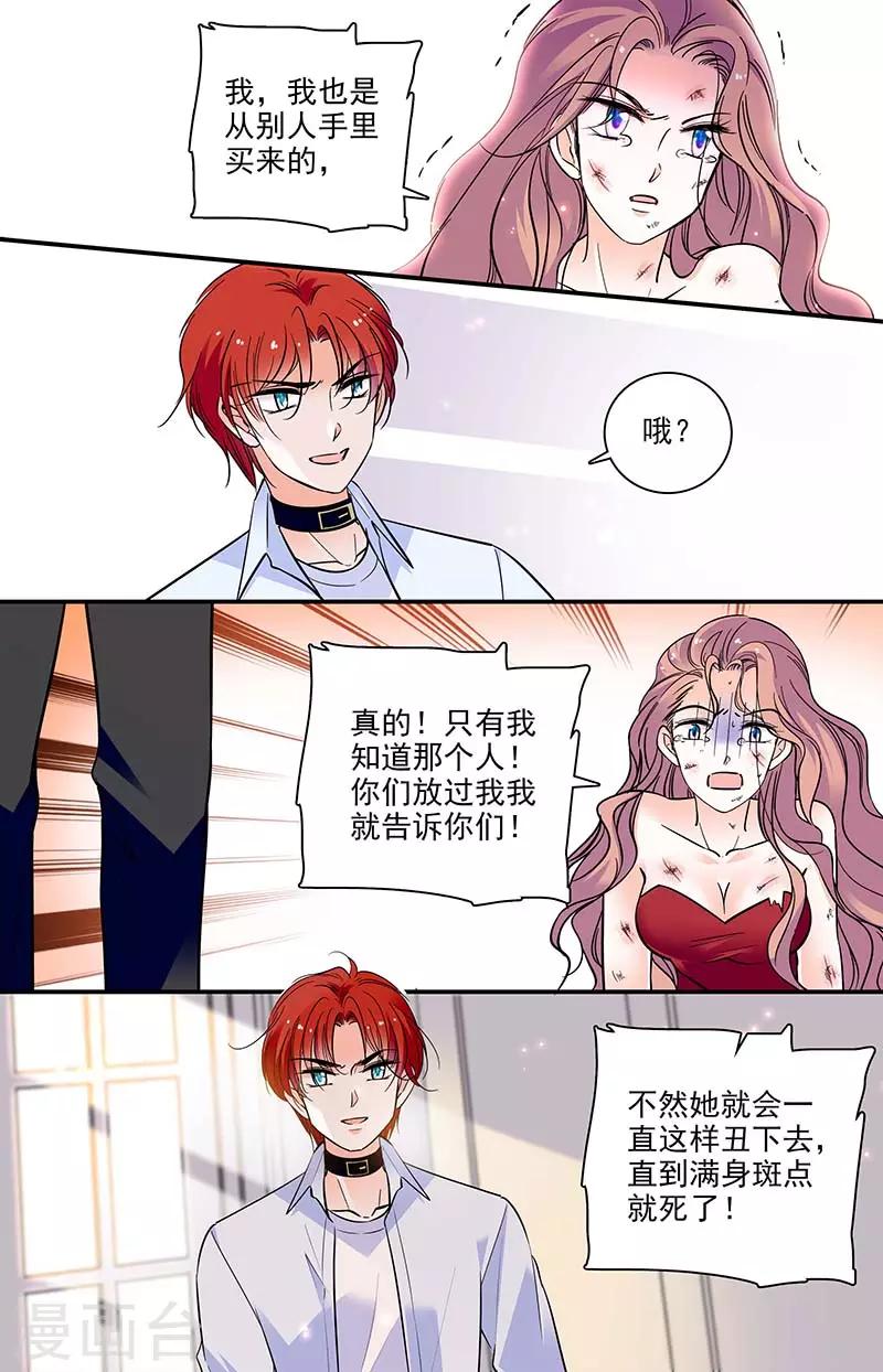 第296话 消退-第296话