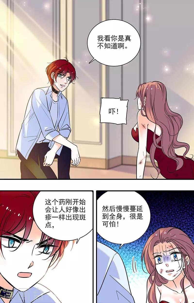第296话 消退-第296话