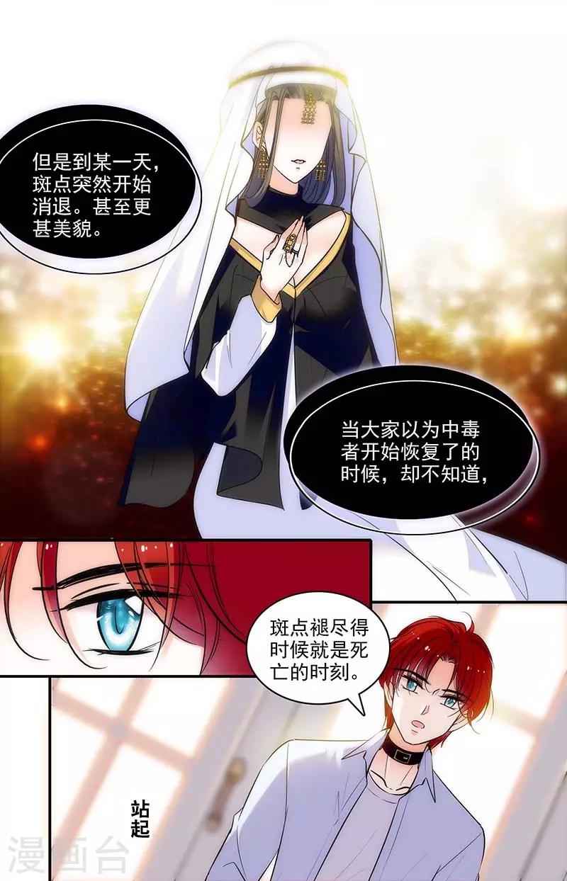 第296话 消退-第296话