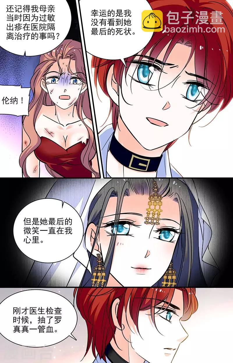第296话 消退-第296话