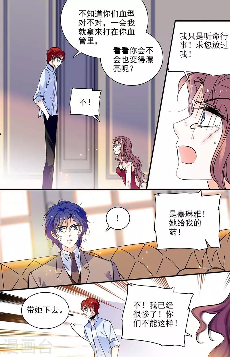 第296话 消退-第296话