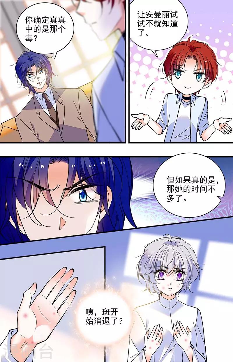 第296话 消退-第296话