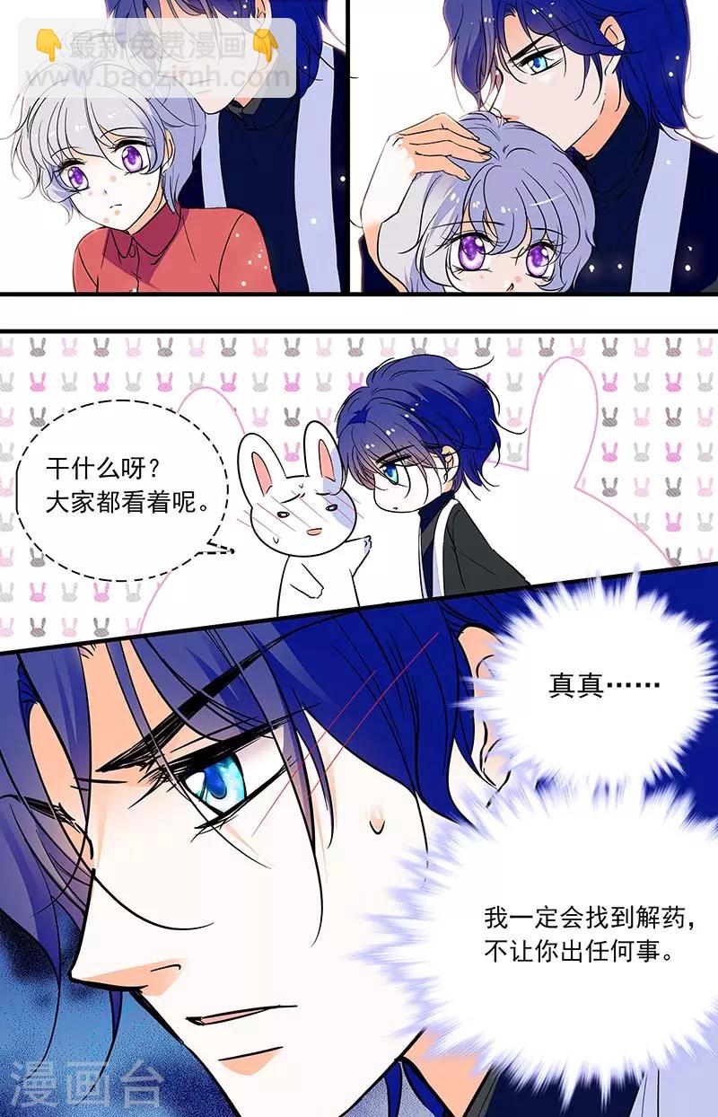 第298话 宝藏之门-第298话
