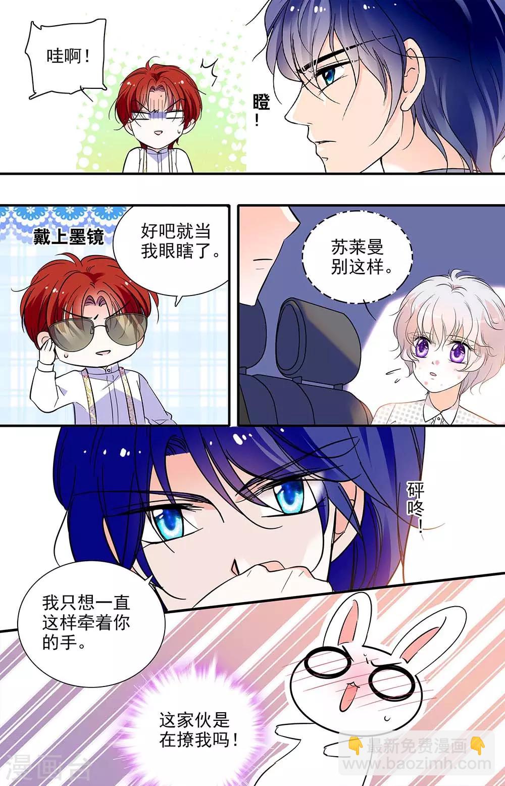 第300话 阻碍的开始-第300话