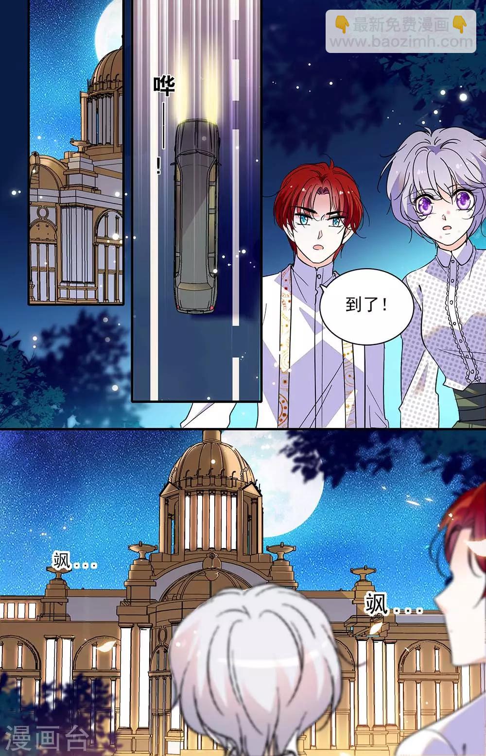 第300话 阻碍的开始-第300话