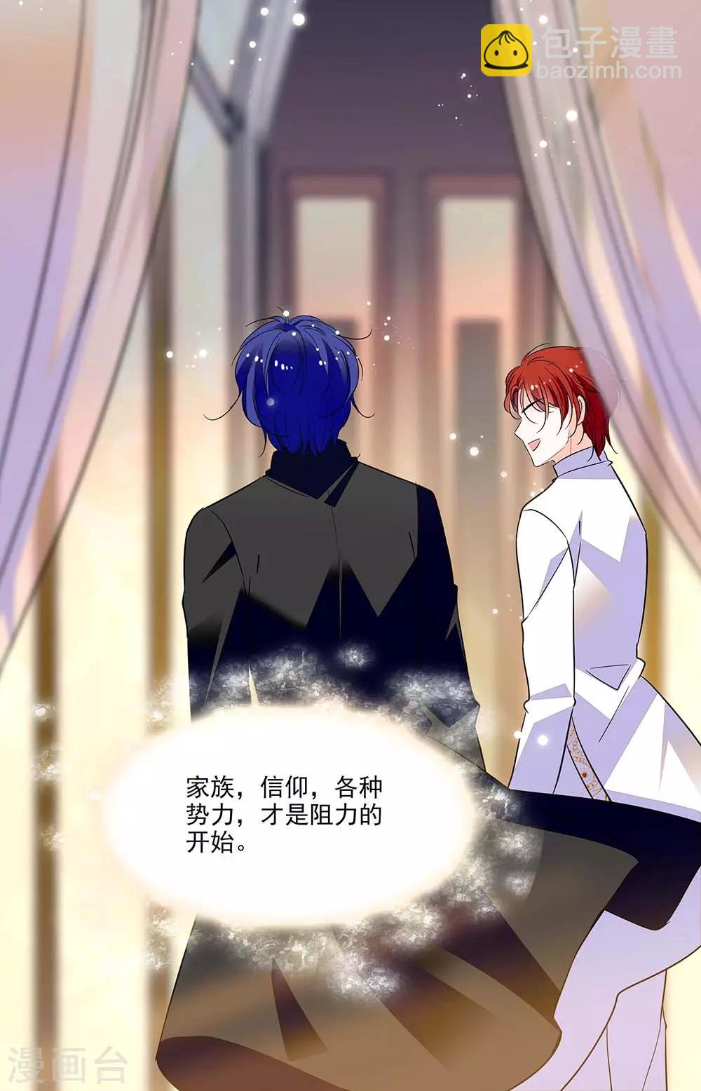 第300话 阻碍的开始-第300话