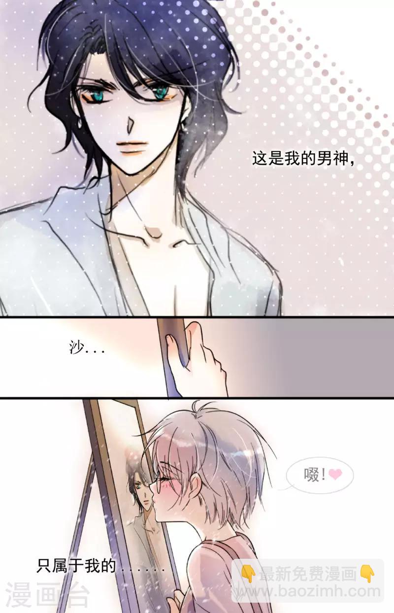 第4话 幻梦成真-第4话