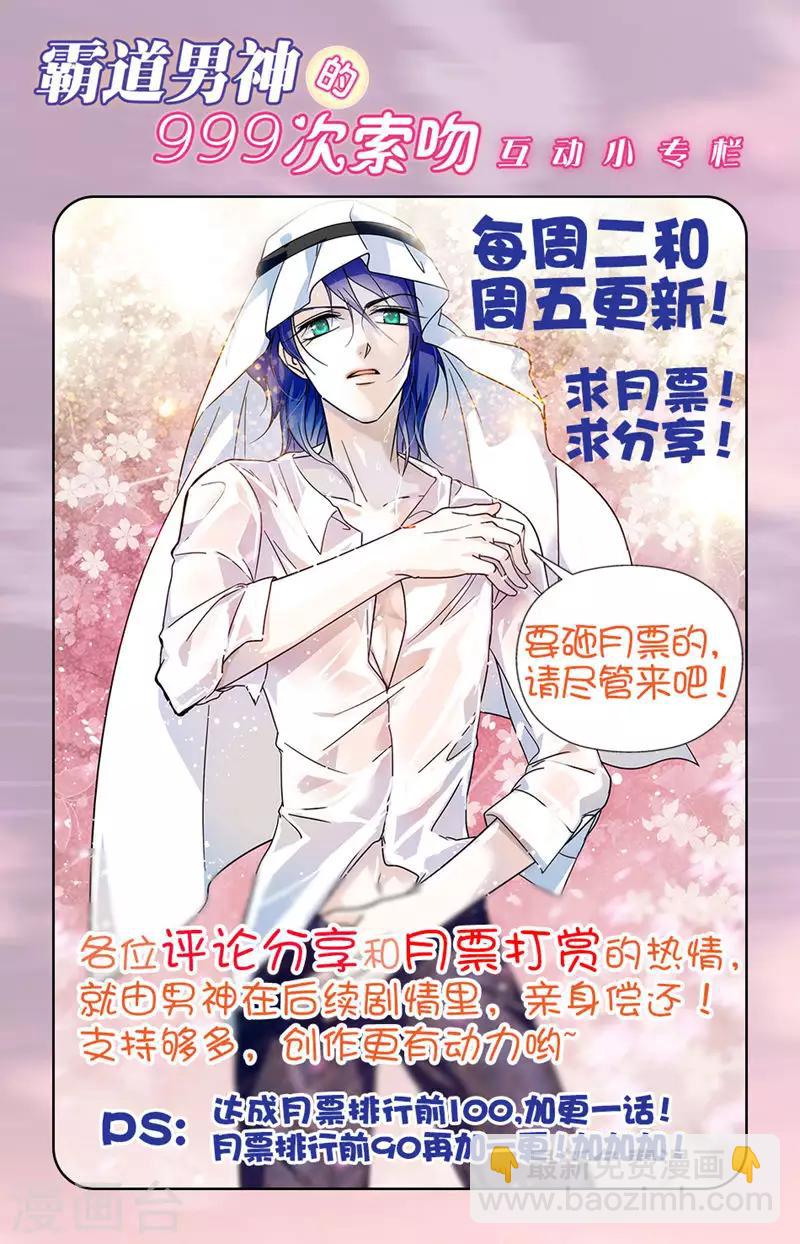 第4话 幻梦成真-第4话