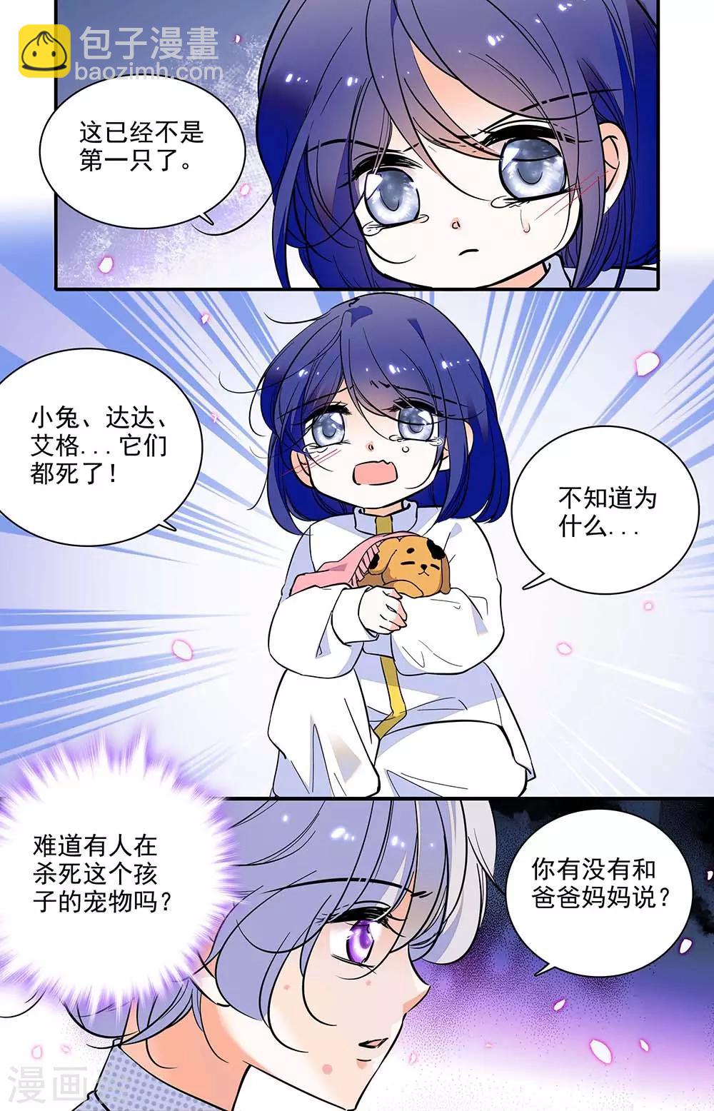 第302话 什么存在-第302话