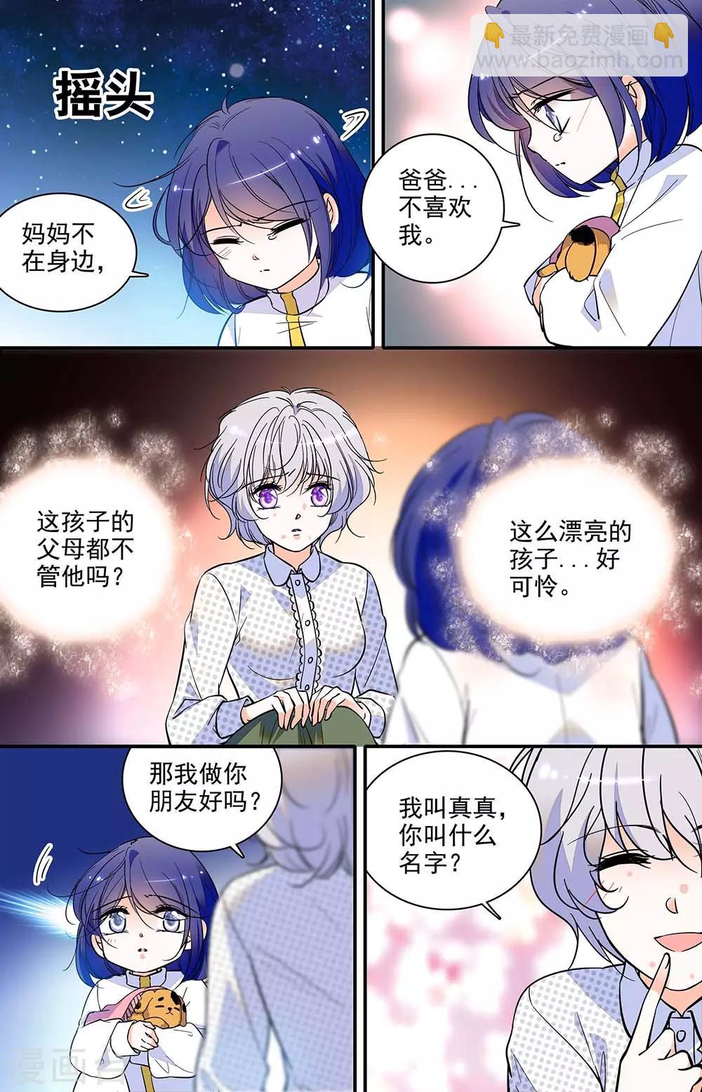 第302话 什么存在-第302话